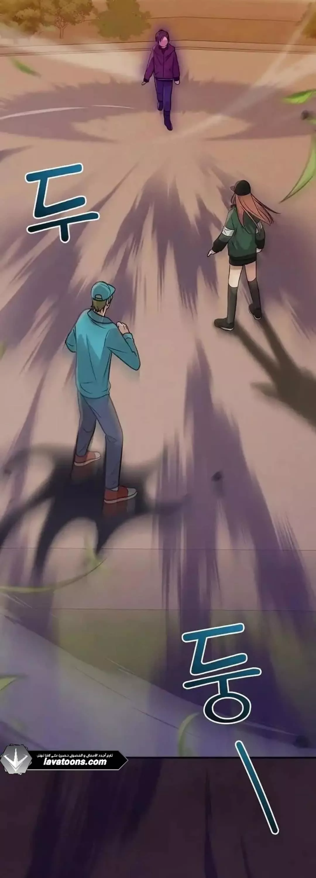 Read Superstar From Age 0 AR Manga Online