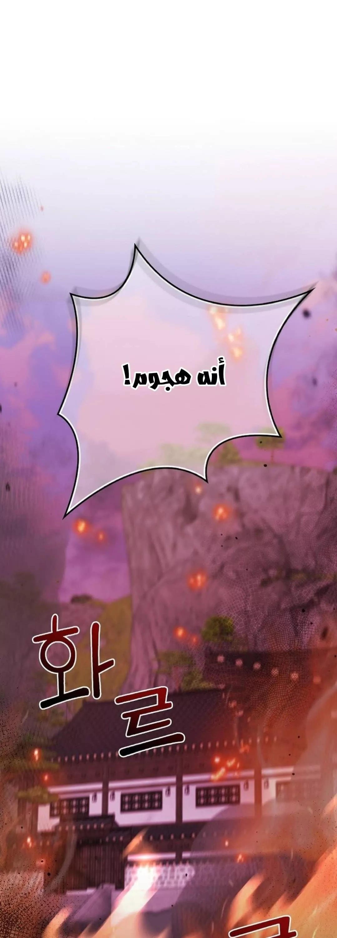 Read Superstar From Age 0 AR Manga Online