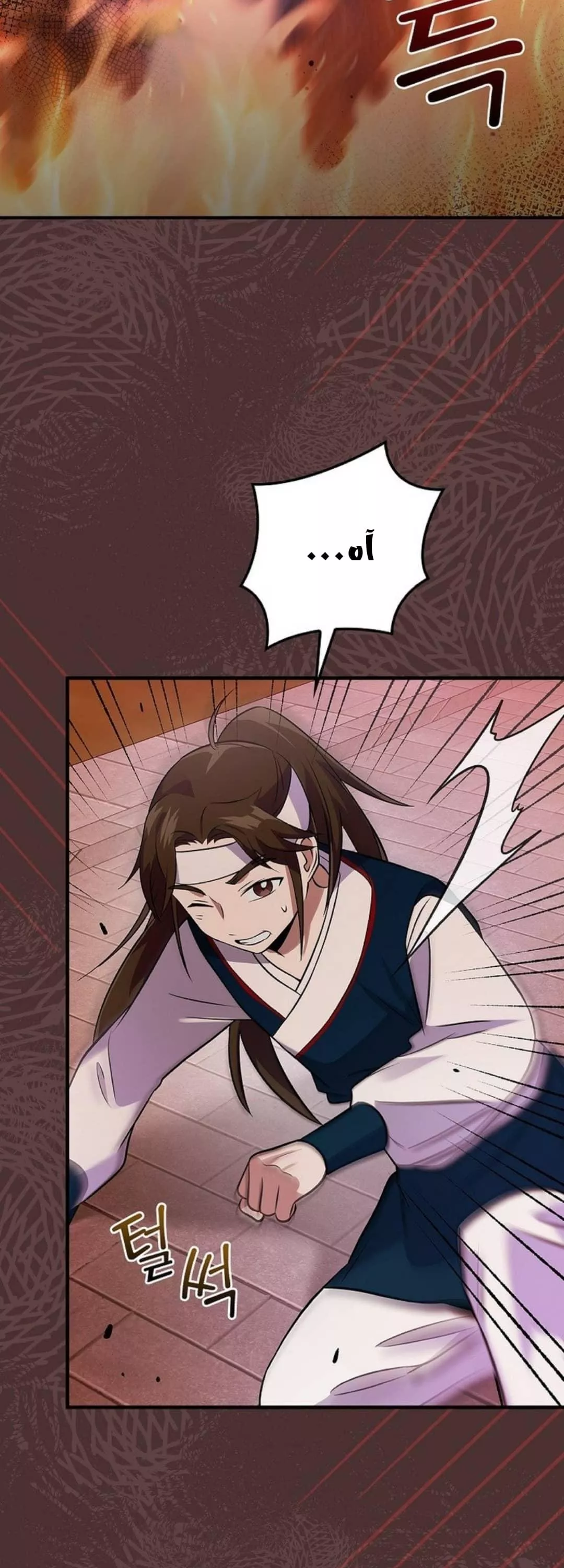 Read Superstar From Age 0 AR Manga Online