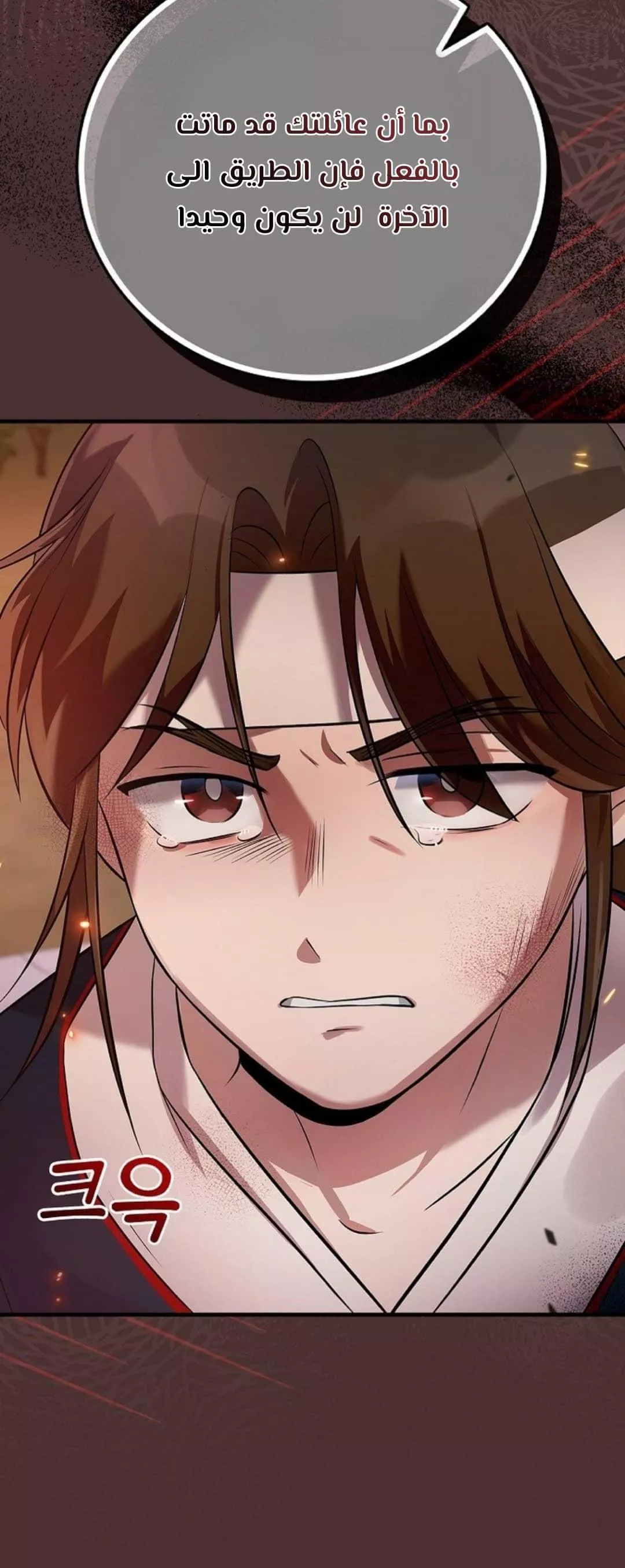 Read Superstar From Age 0 AR Manga Online