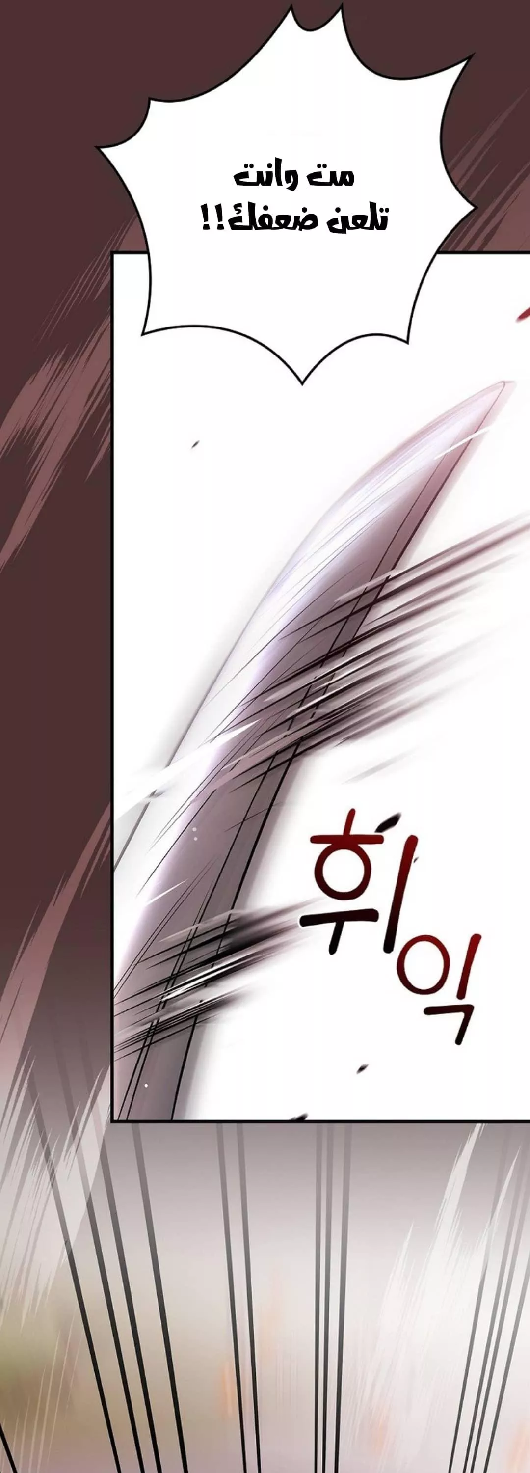 Read Superstar From Age 0 AR Manga Online