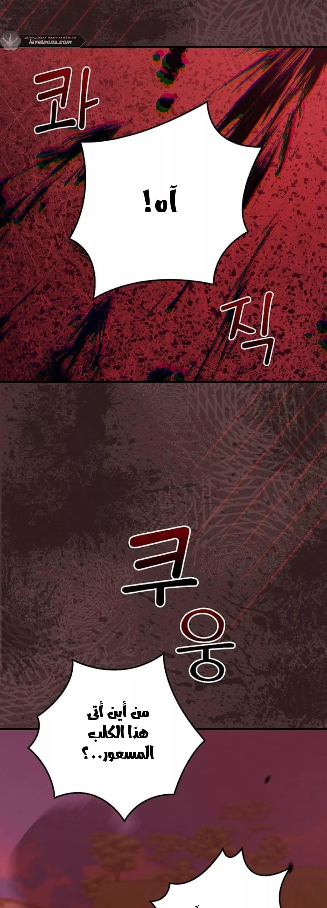 Read Superstar From Age 0 AR Manga Online