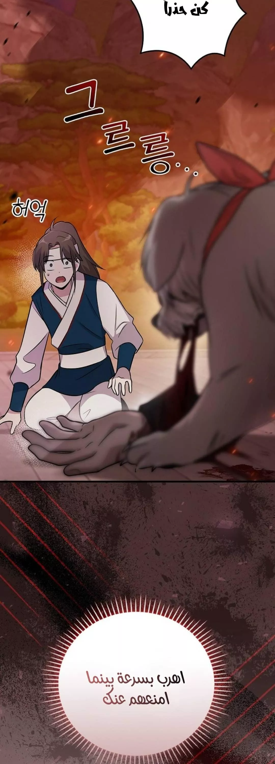 Read Superstar From Age 0 AR Manga Online