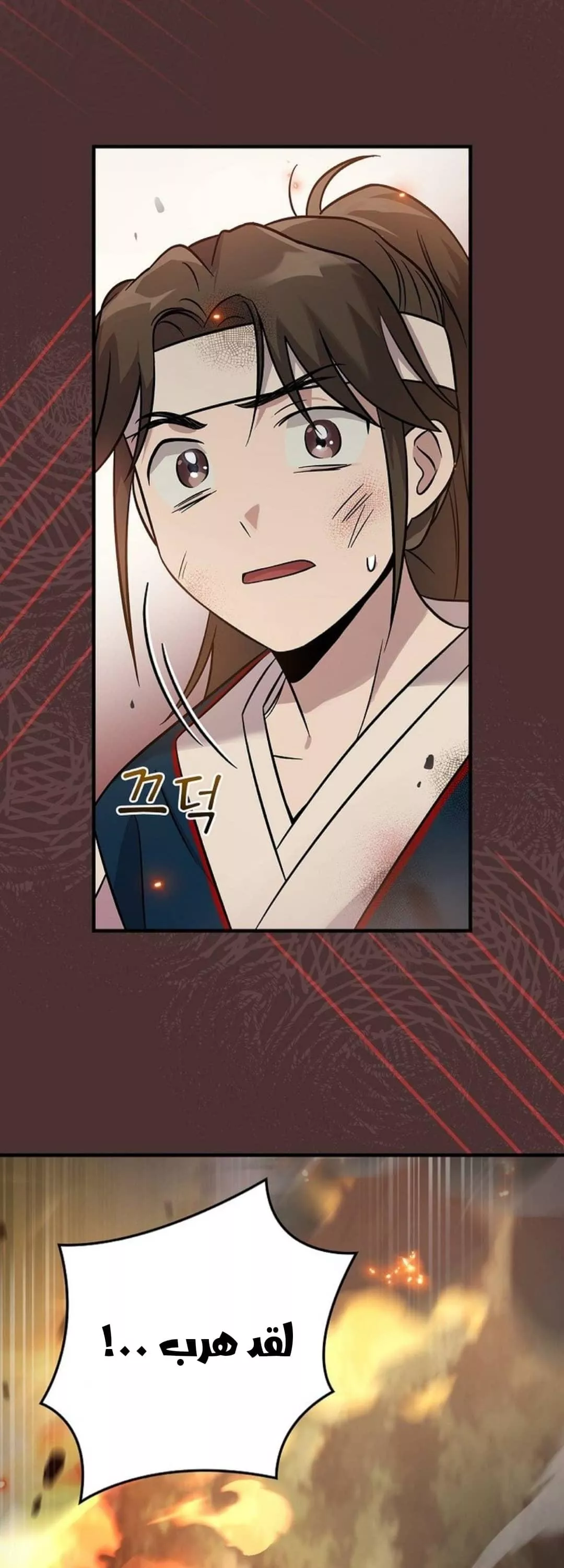 Read Superstar From Age 0 AR Manga Online