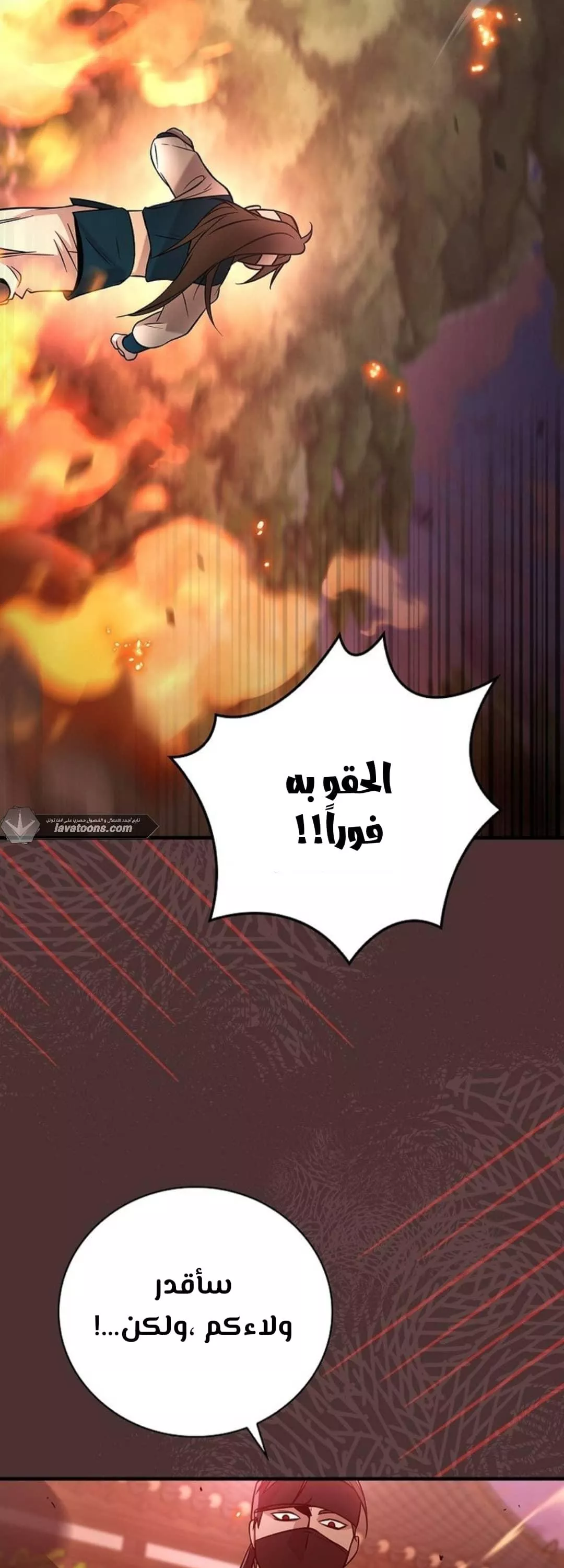 Read Superstar From Age 0 AR Manga Online