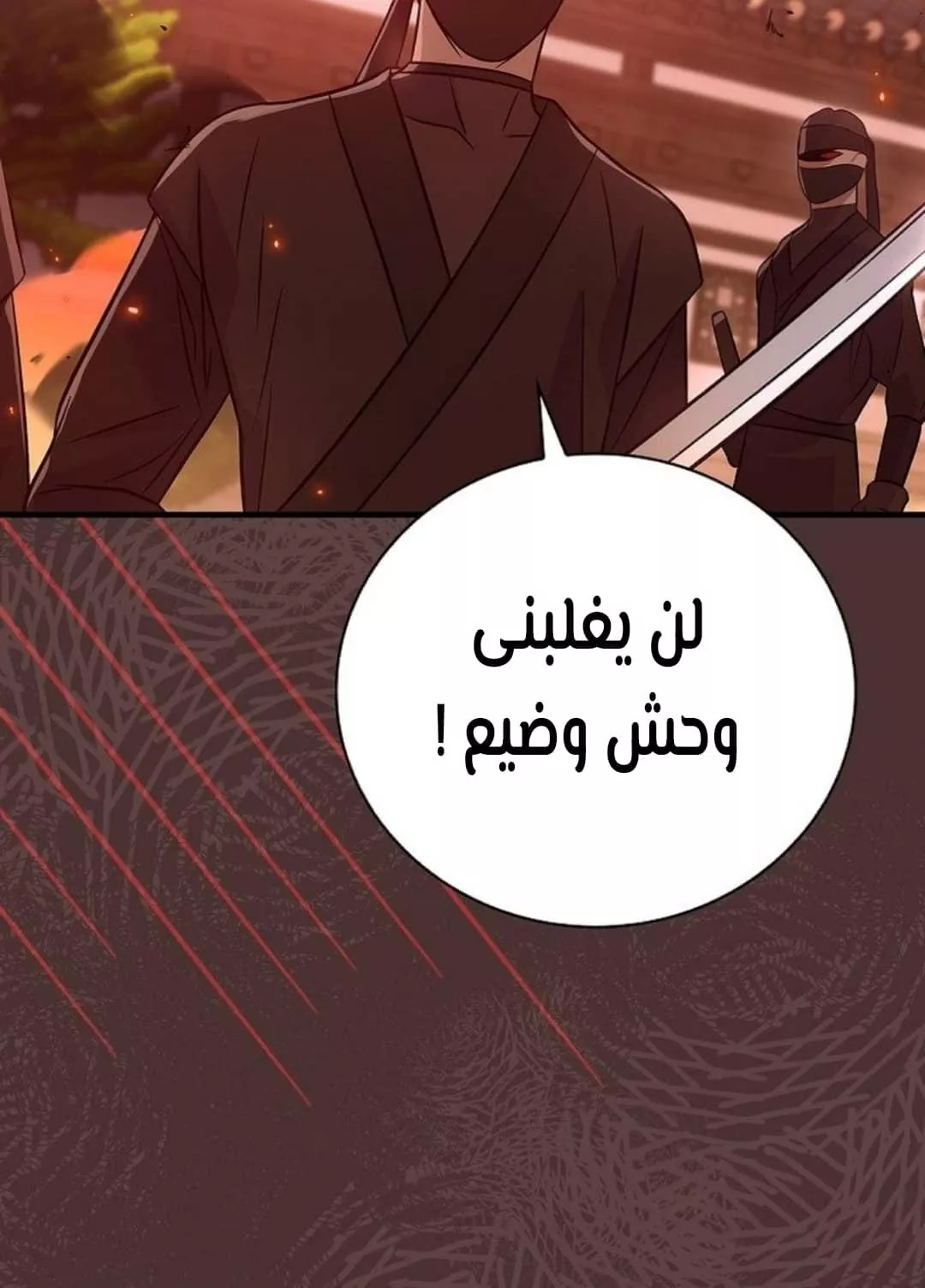 Read Superstar From Age 0 AR Manga Online