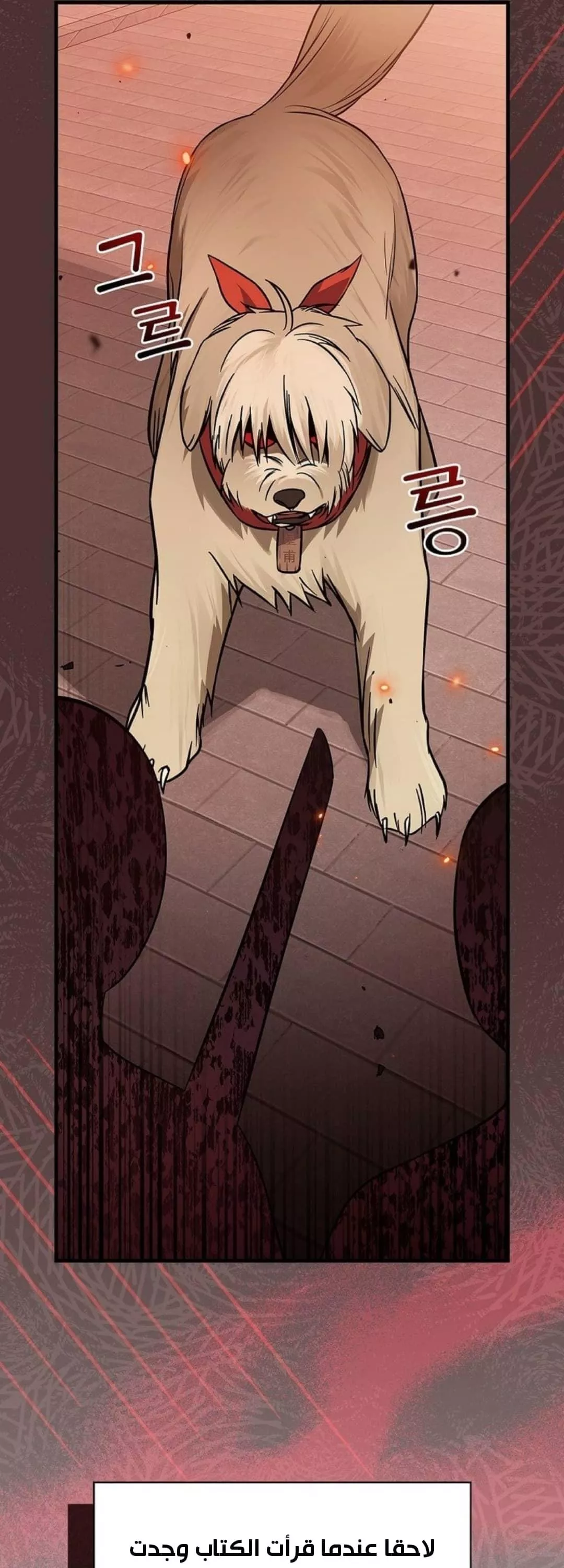 Read Superstar From Age 0 AR Manga Online