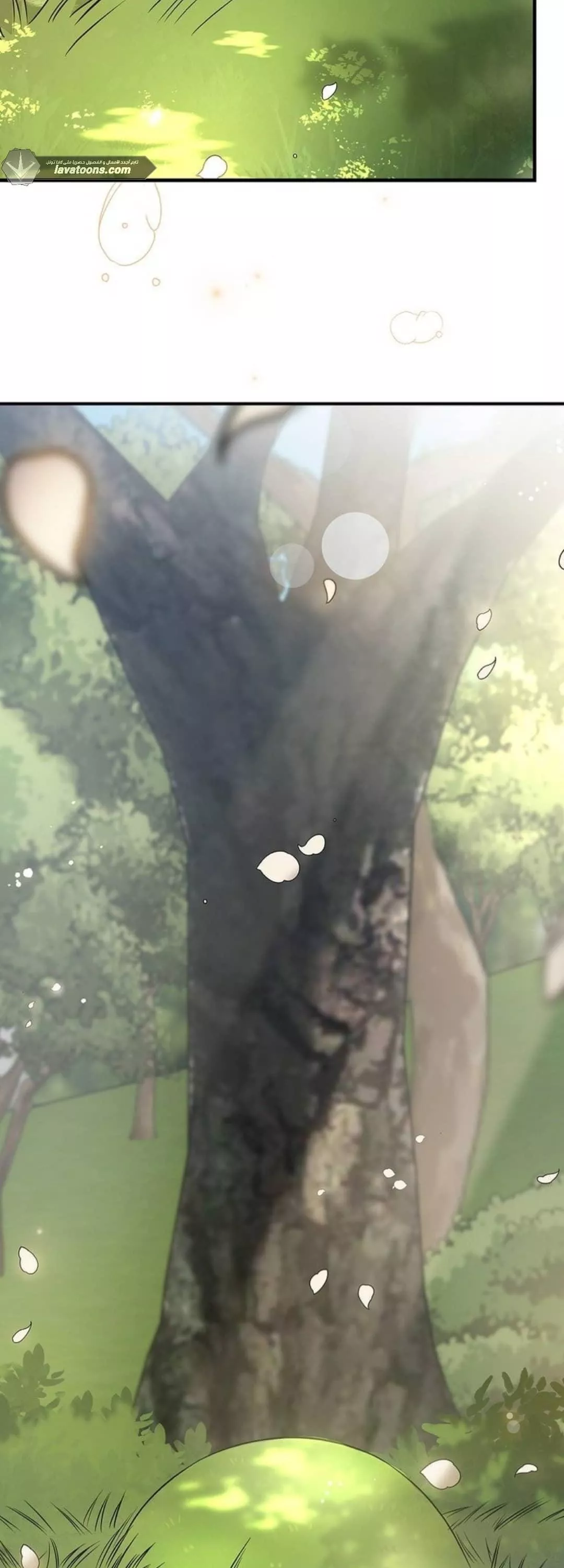 Read Superstar From Age 0 AR Manga Online