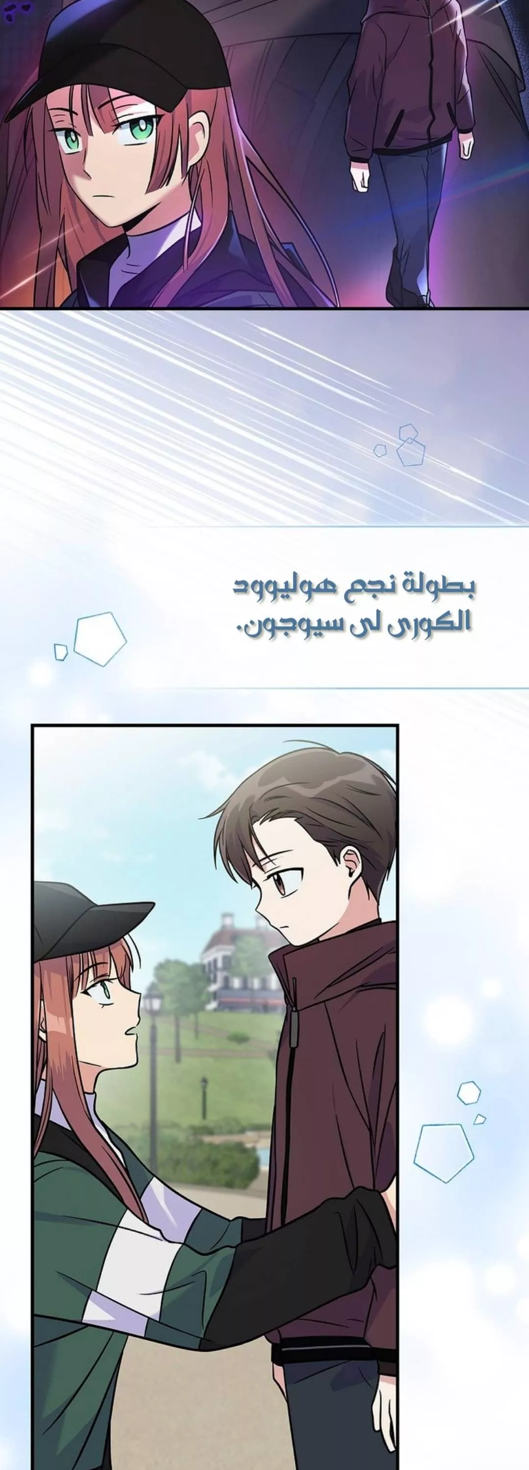 Read Superstar From Age 0 AR Manga Online