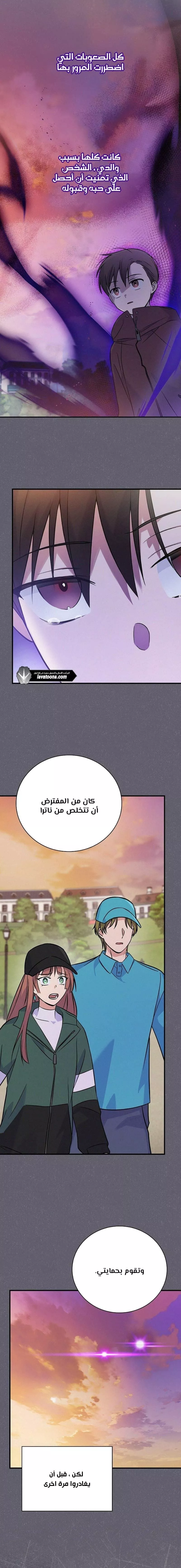 Read Superstar From Age 0 AR Manga Online