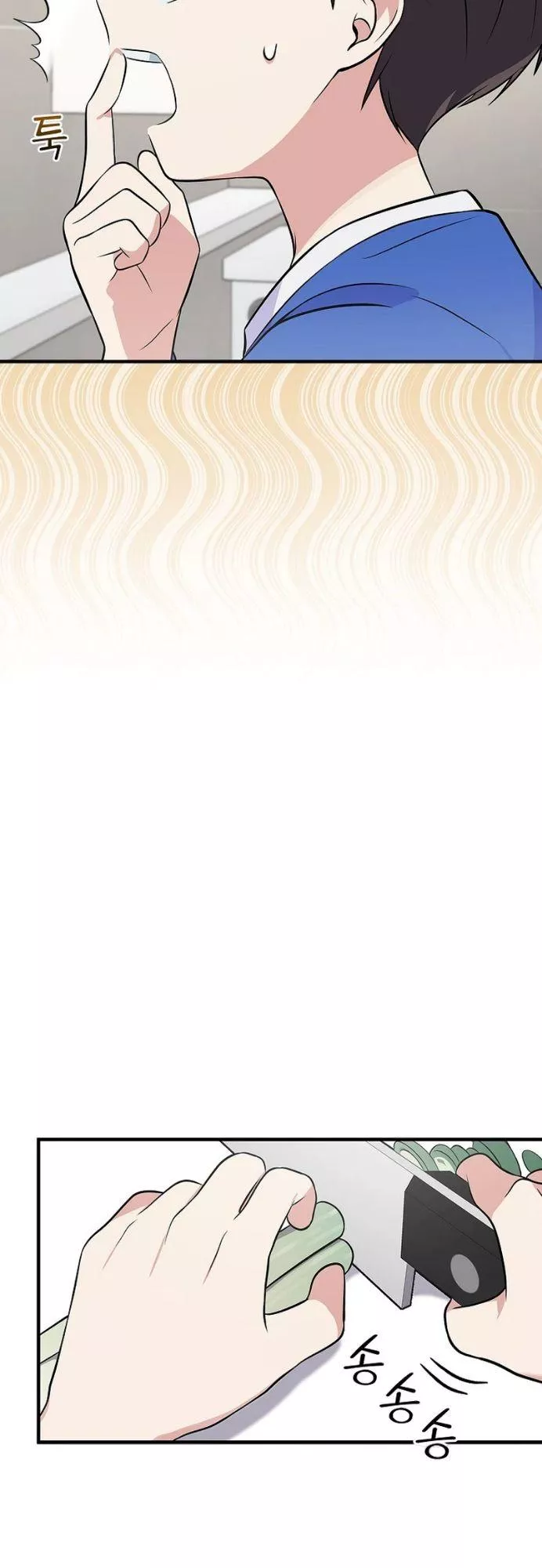 Read Superstar From Age 0 AR Manga Online