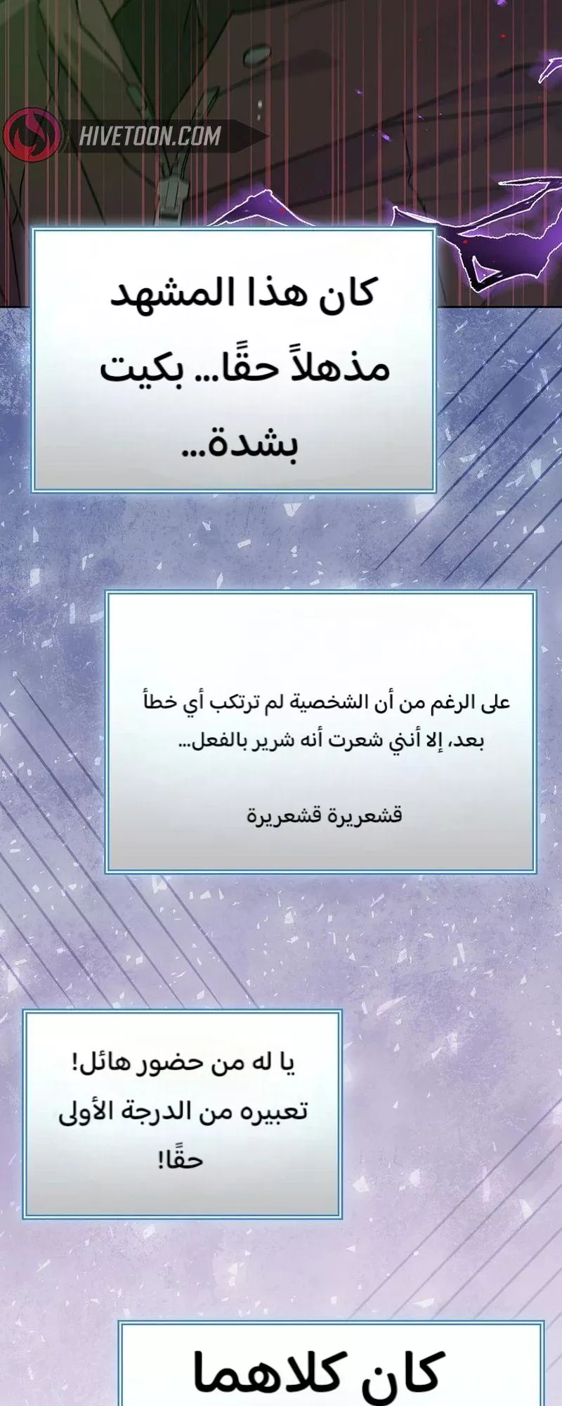 Read Superstar From Age 0 AR Manga Online