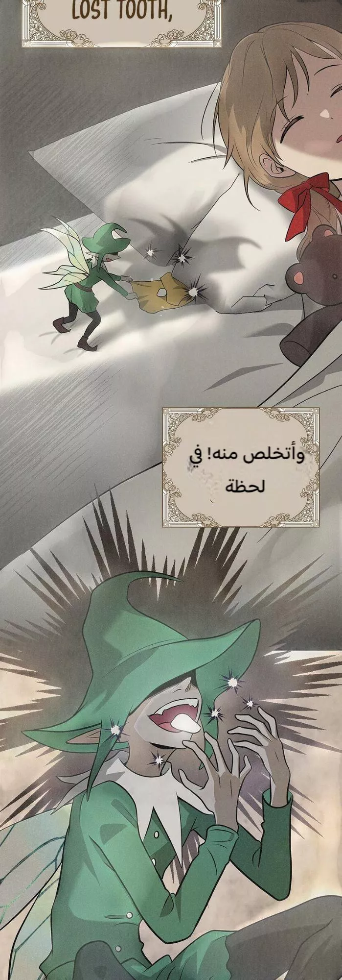 Read Superstar From Age 0 AR Manga Online