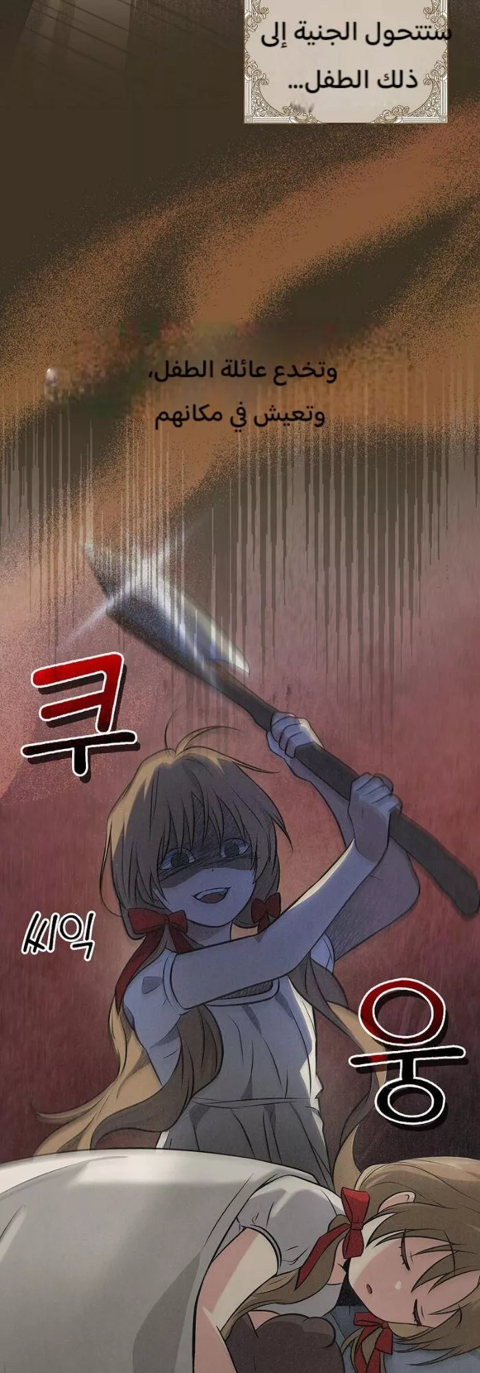 Read Superstar From Age 0 AR Manga Online