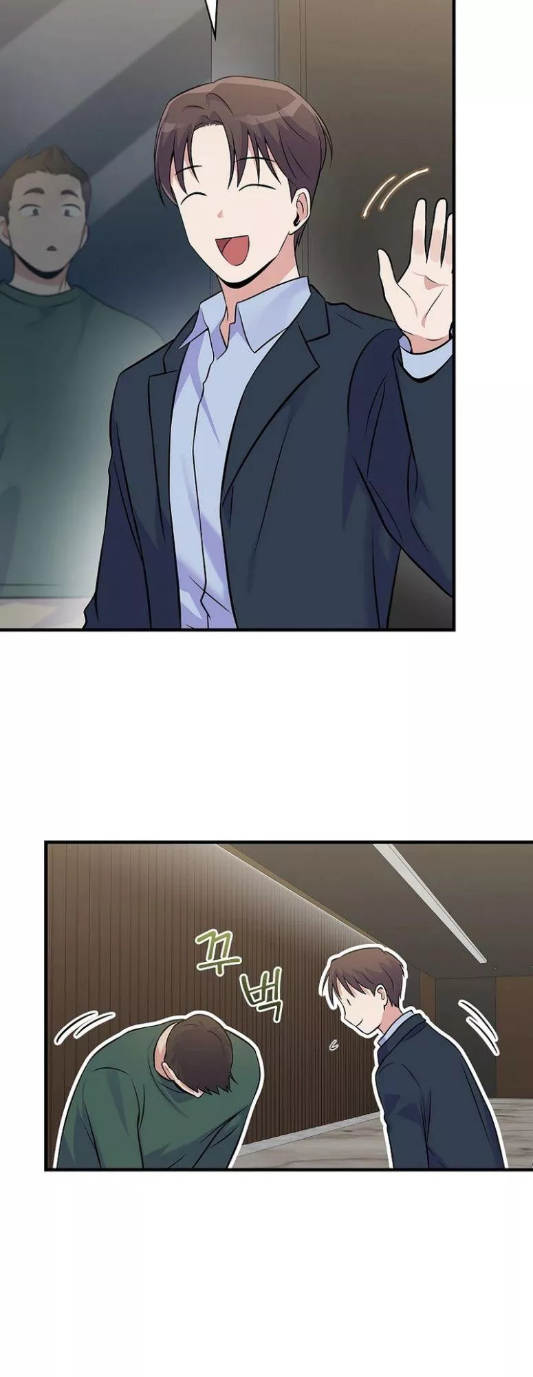 Read Superstar From Age 0 AR Manga Online