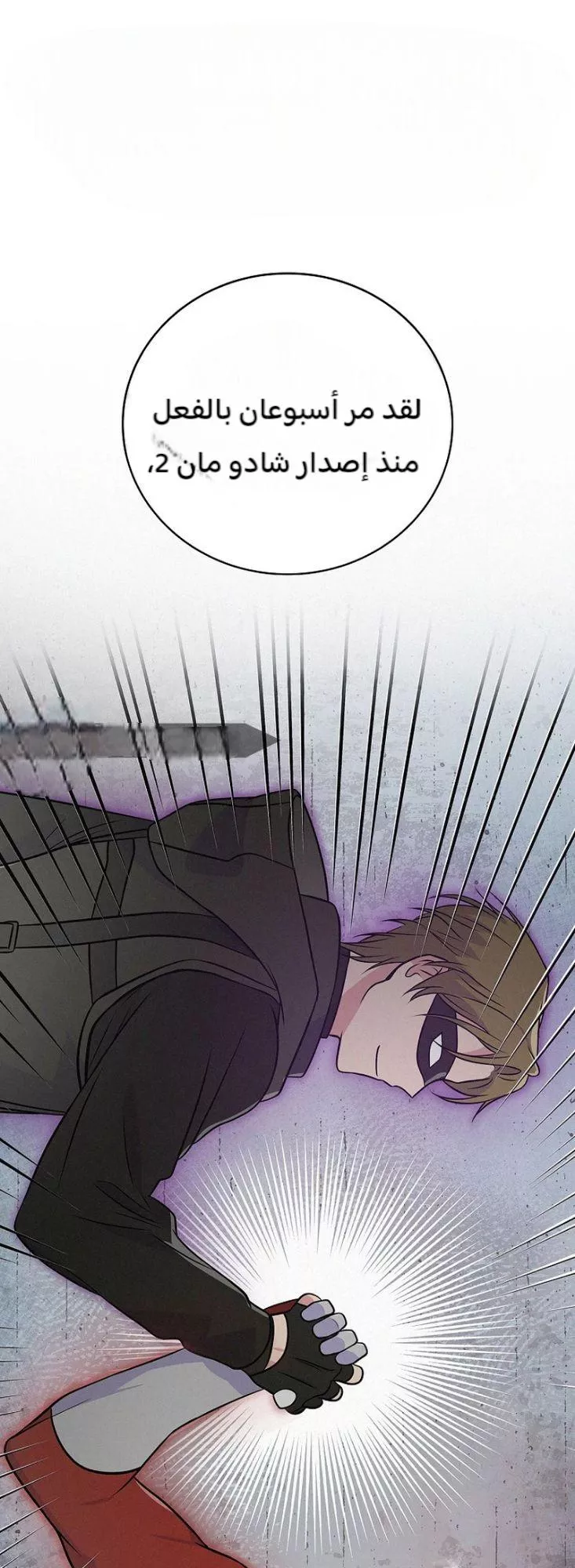 Read Superstar From Age 0 AR Manga Online