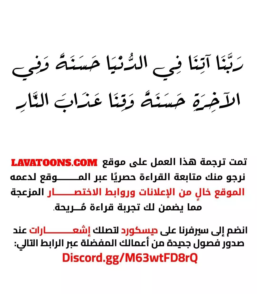 Read Superstar From Age 0 AR Manga Online