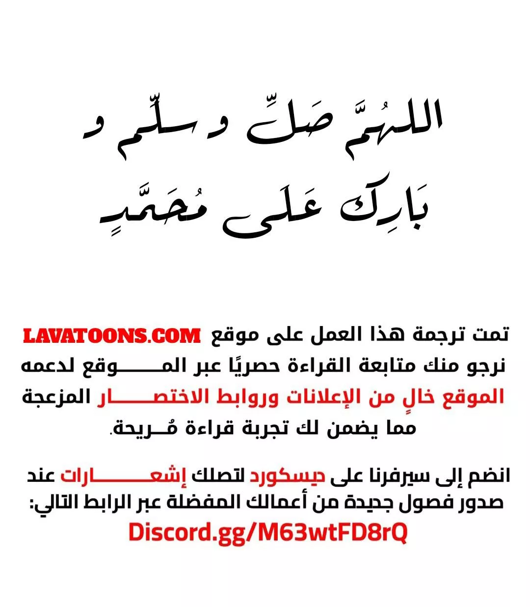 Read Superstar From Age 0 AR Manga Online