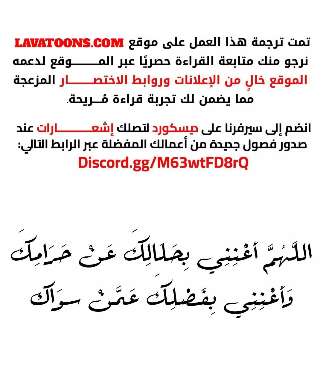 Read Superstar From Age 0 AR Manga Online