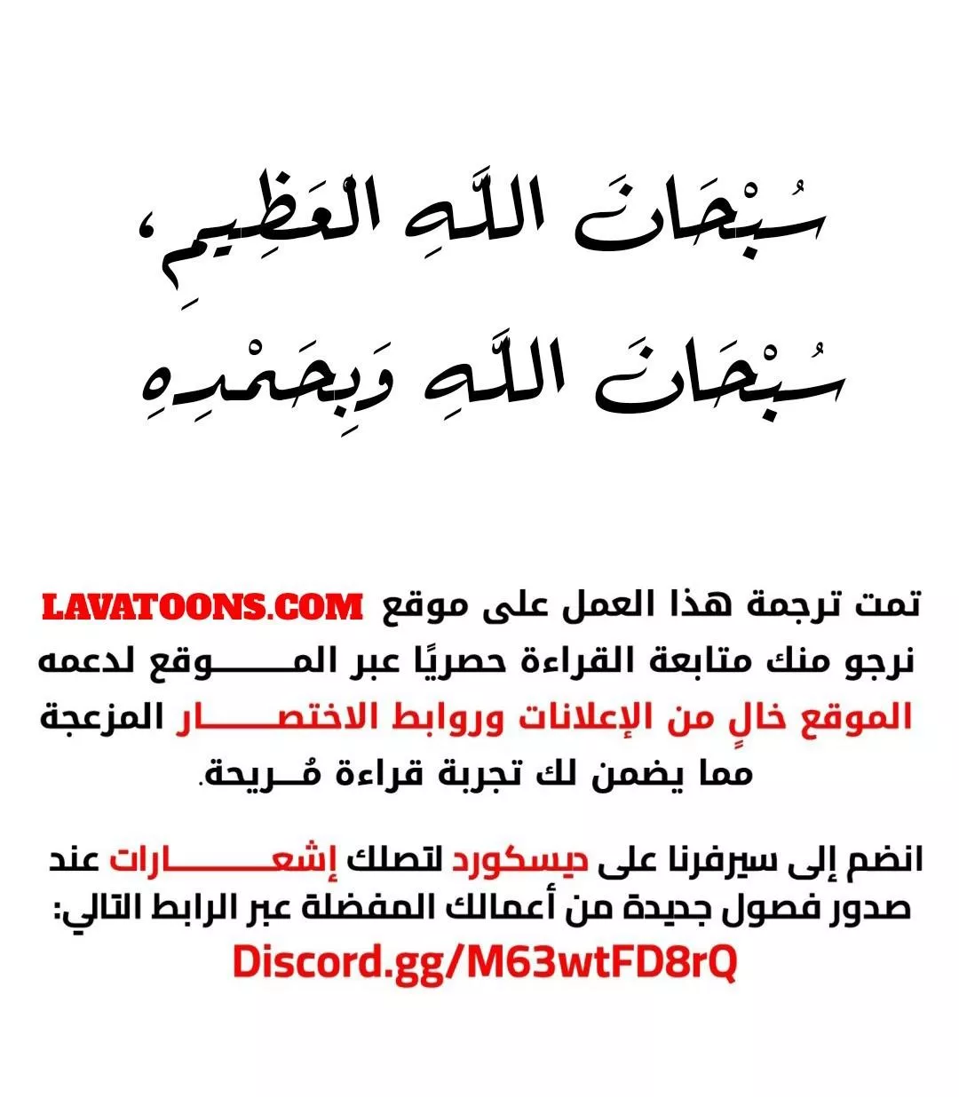 Read Superstar From Age 0 AR Manga Online