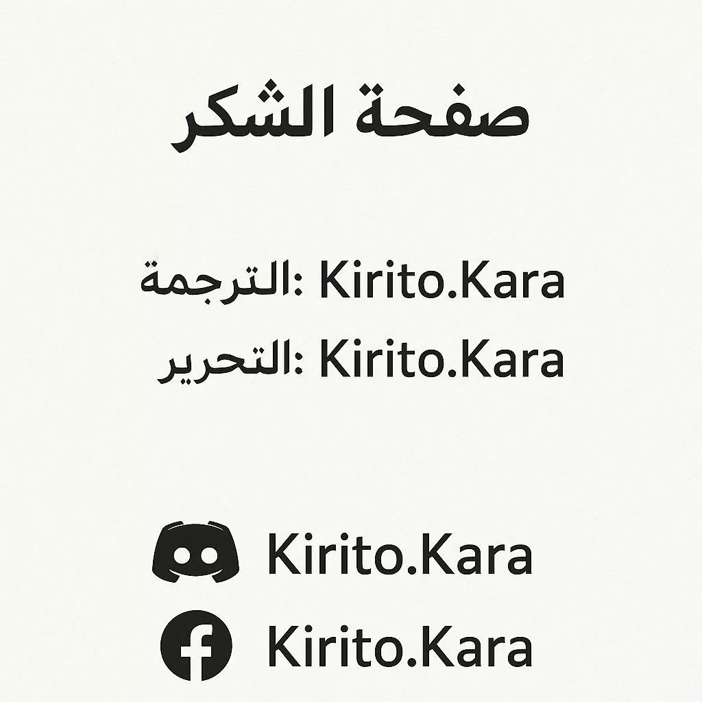 Read Superstar From Age 0 AR Manga Online