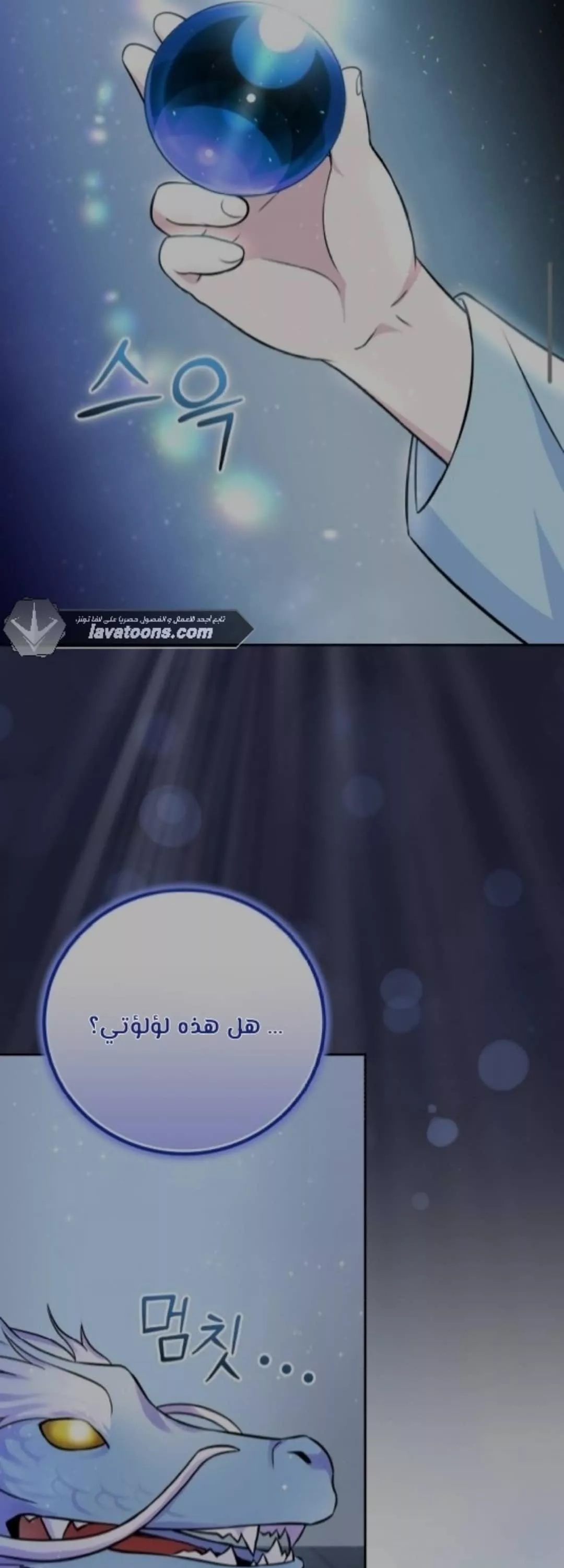 Read Superstar From Age 0 AR Manga Online