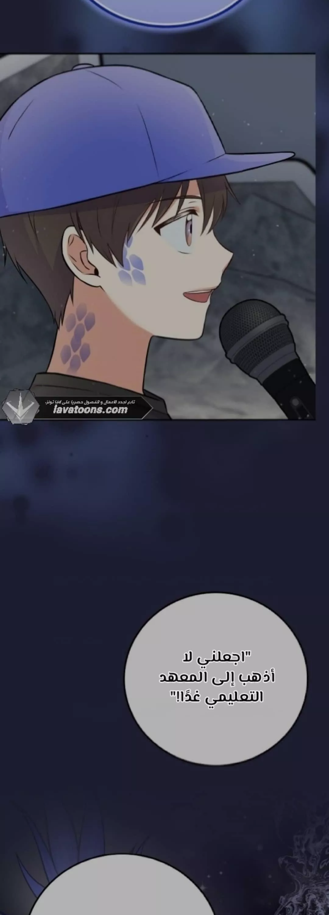 Read Superstar From Age 0 AR Manga Online