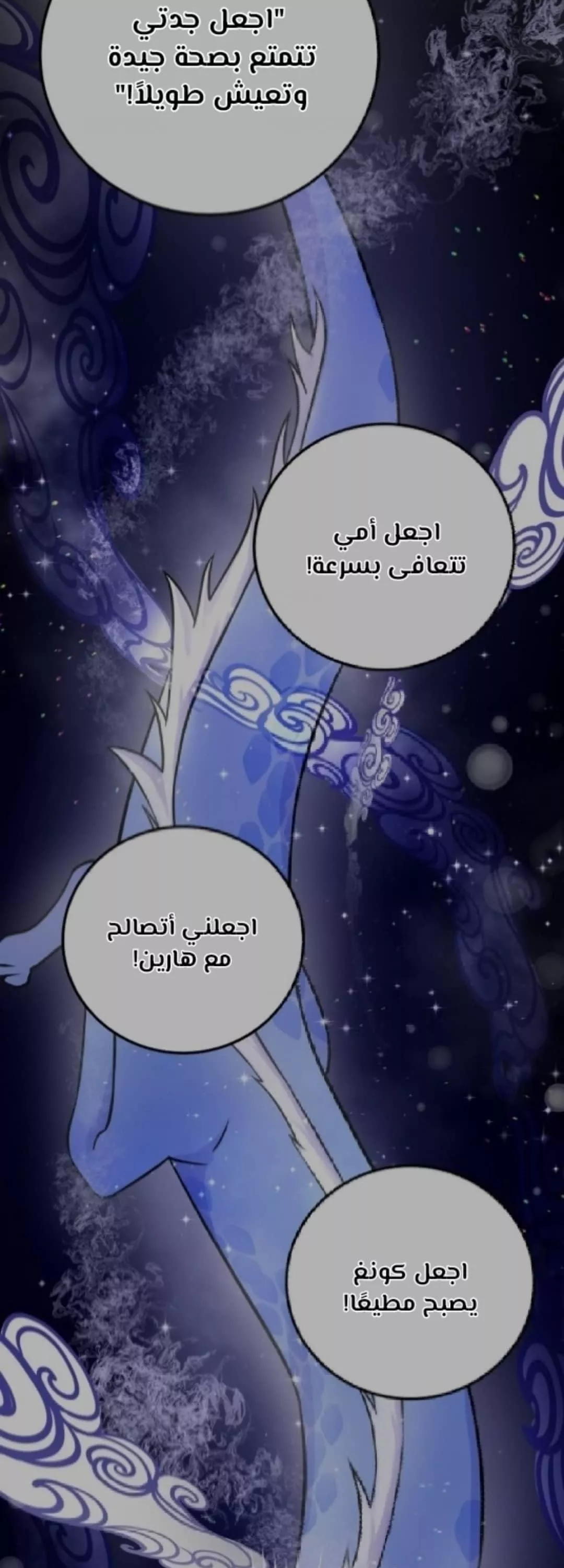 Read Superstar From Age 0 AR Manga Online