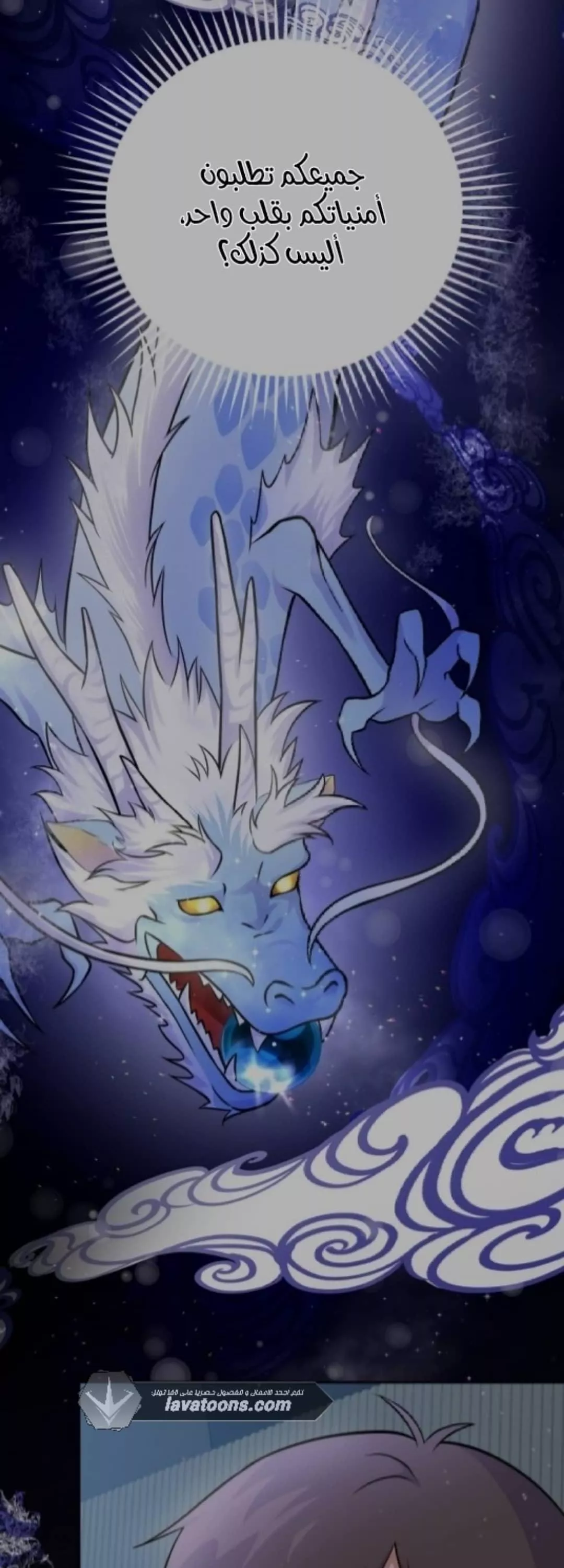 Read Superstar From Age 0 AR Manga Online