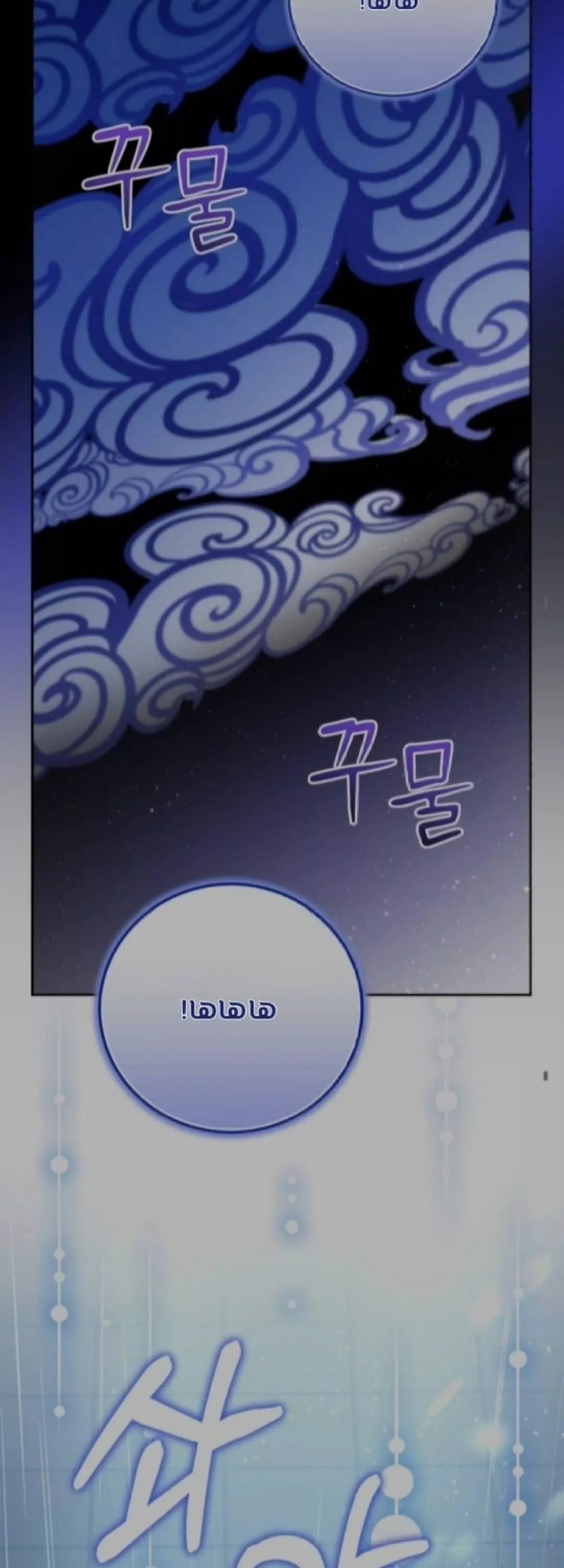 Read Superstar From Age 0 AR Manga Online