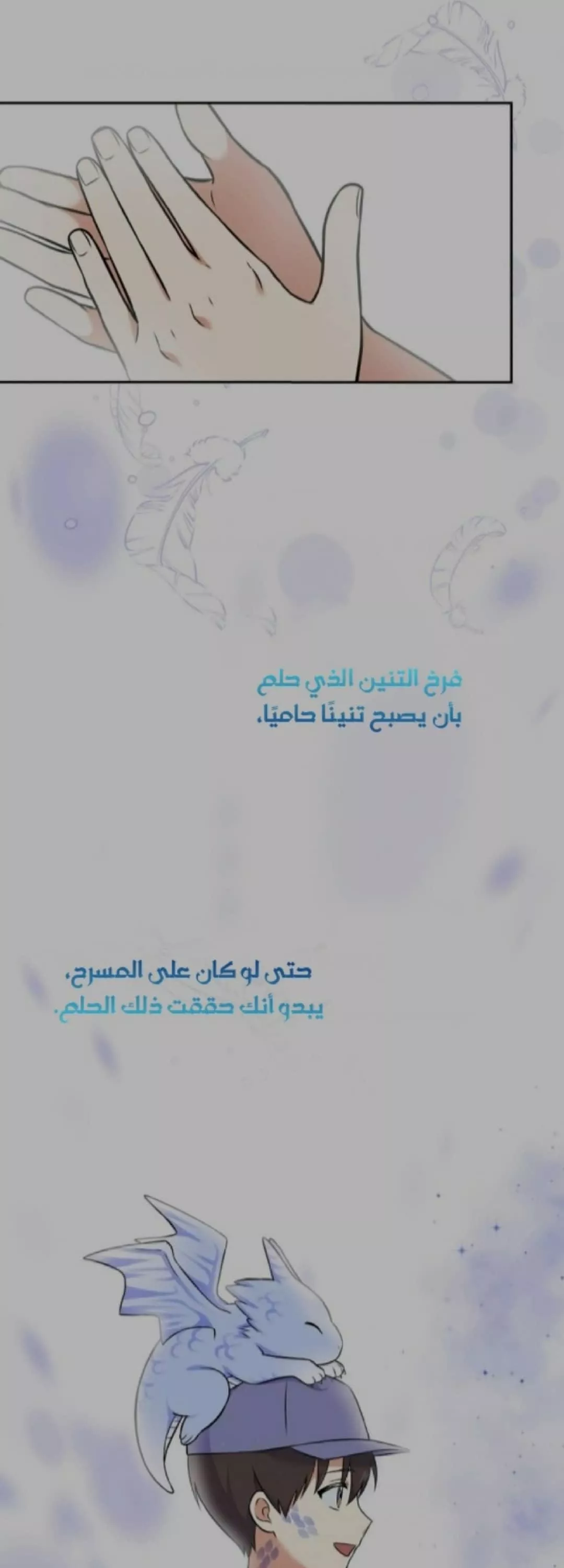 Read Superstar From Age 0 AR Manga Online