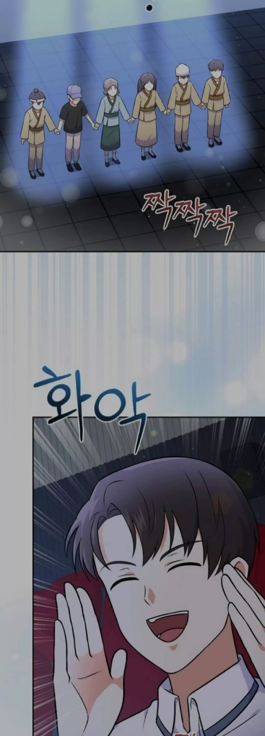 Read Superstar From Age 0 AR Manga Online