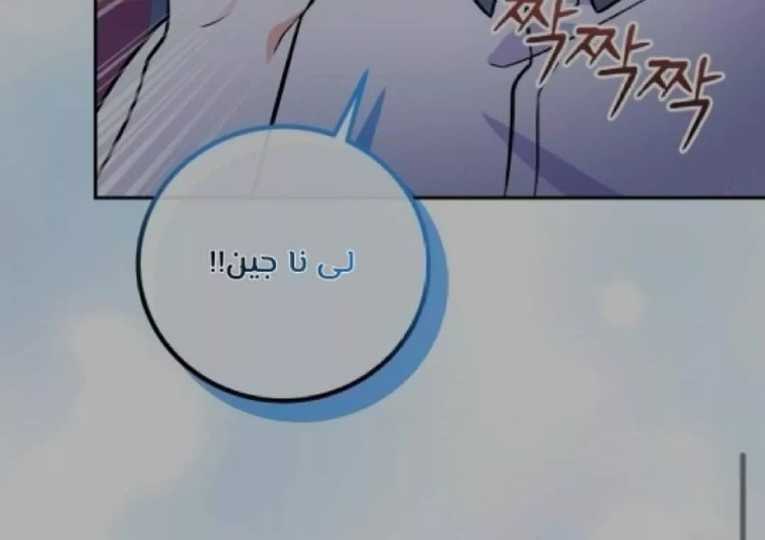 Read Superstar From Age 0 AR Manga Online