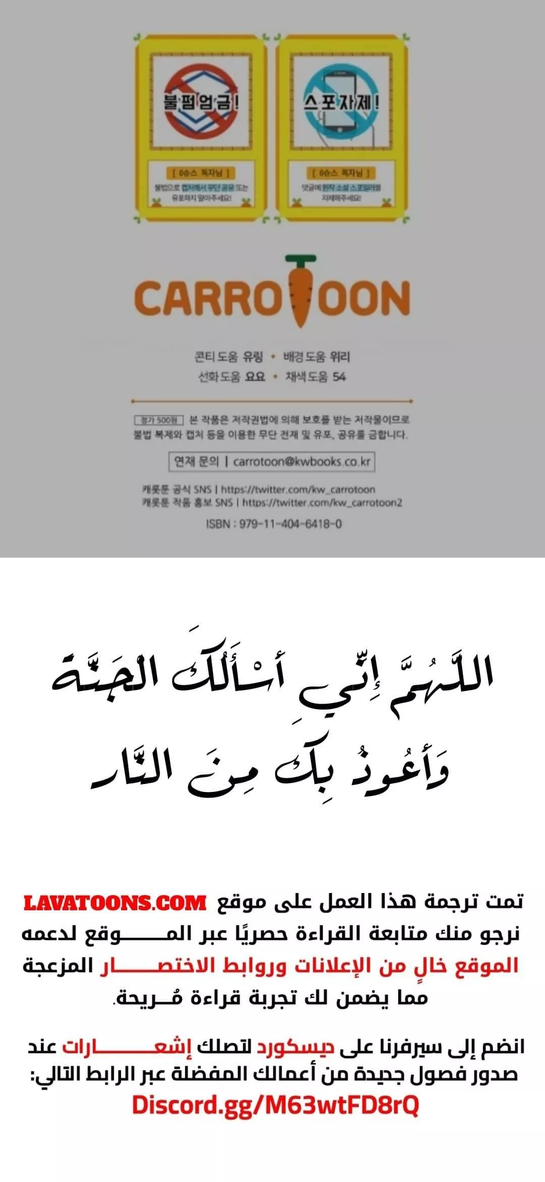 Read Superstar From Age 0 AR Manga Online