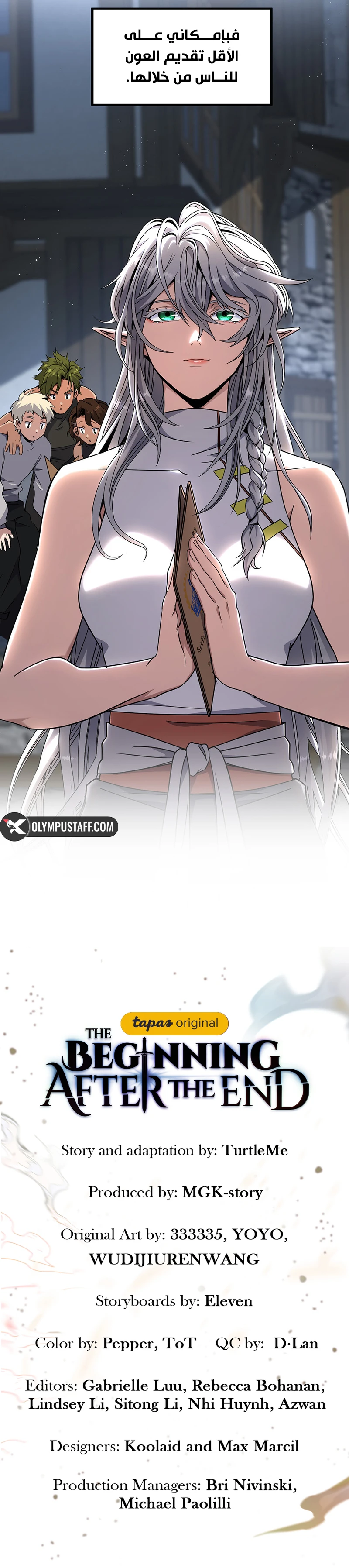 Read The Beginning After The End AR Manga Online