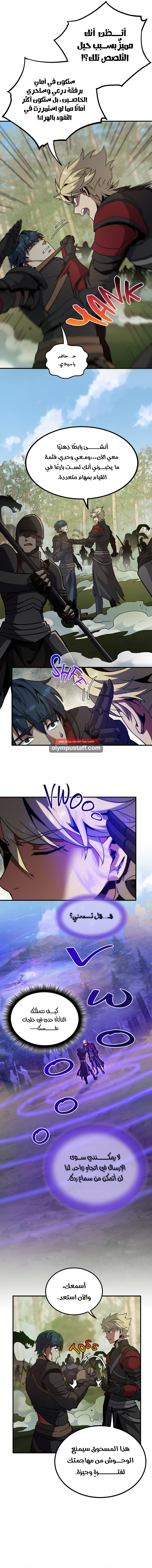 Read The Beginning After The End AR Manga Online