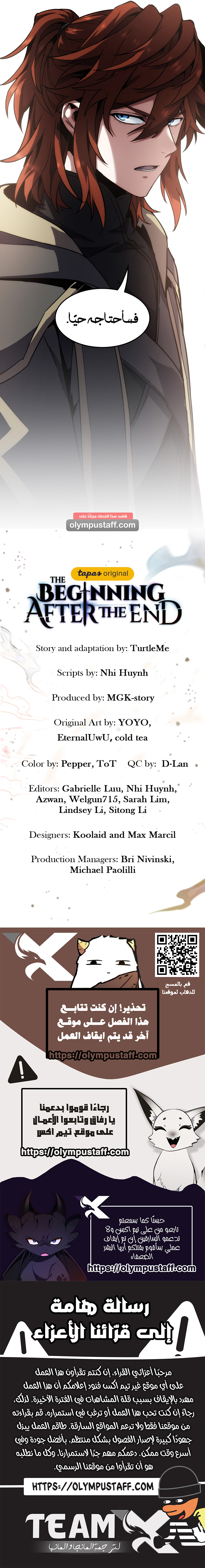 Read The Beginning After The End AR Manga Online