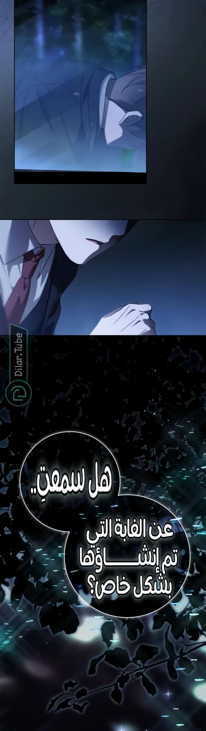 Read The Count's Secret Maid AR Manga Online