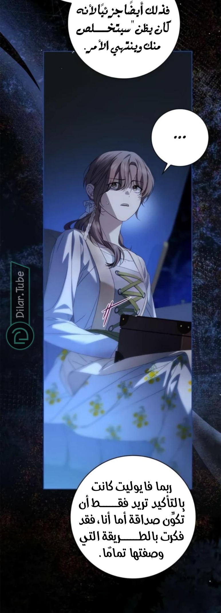 Read The Count's Secret Maid AR Manga Online