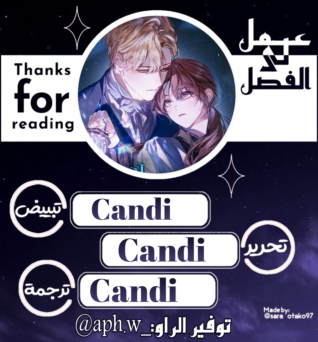 Read The Count's Secret Maid AR Manga Online