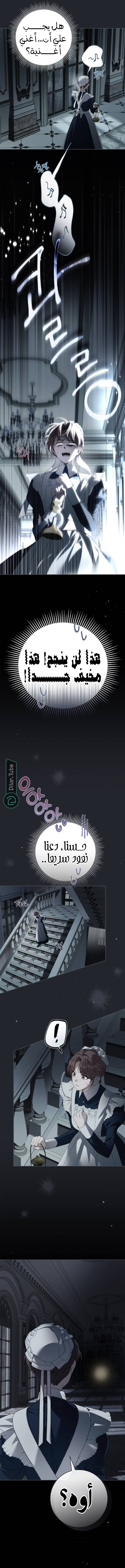 Read The Count's Secret Maid AR Manga Online