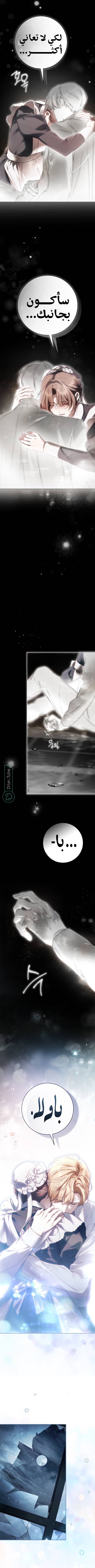 Read The Count's Secret Maid AR Manga Online