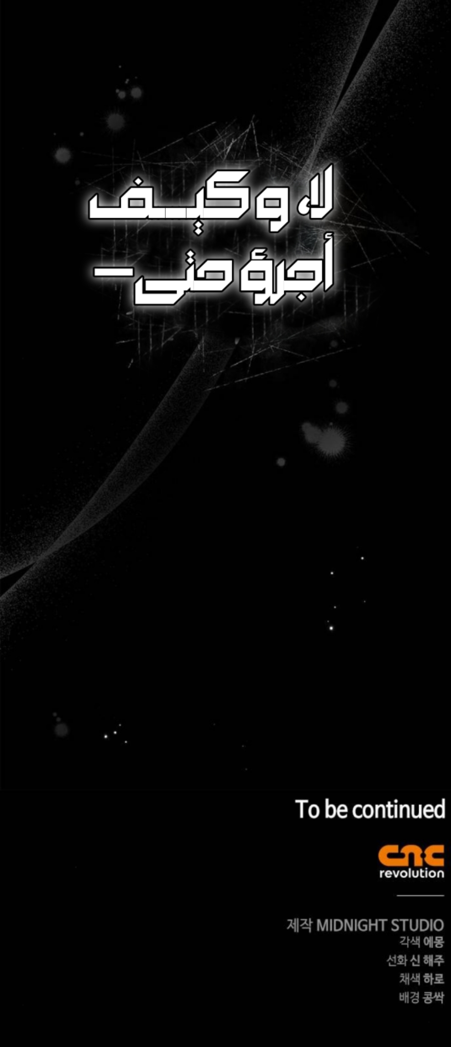 Read The Count's Secret Maid AR Manga Online