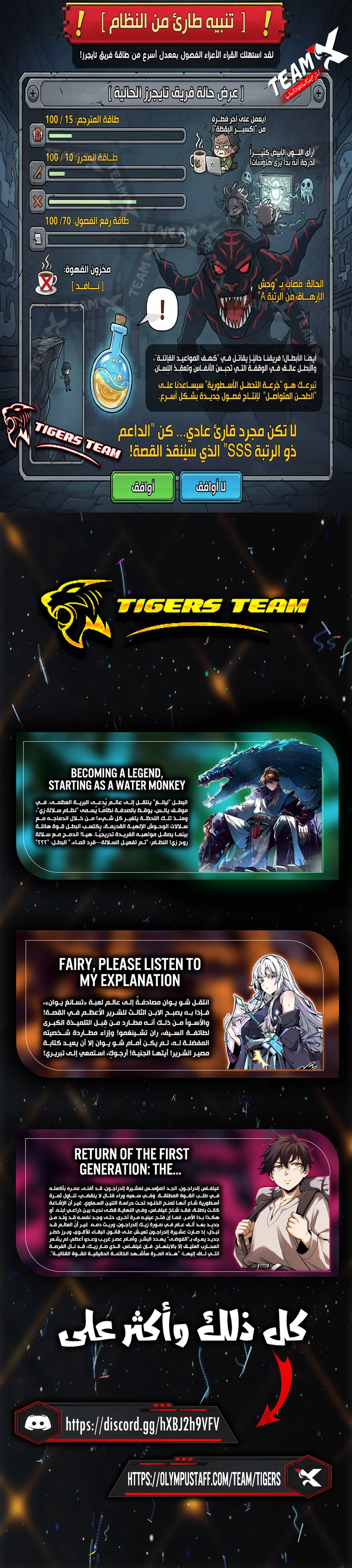 Read The Eternal Supreme AR Manga Online
