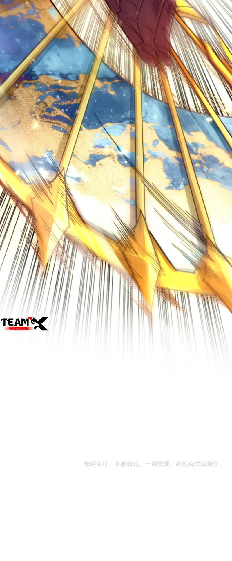 Read The Eternal Supreme AR Manga Online