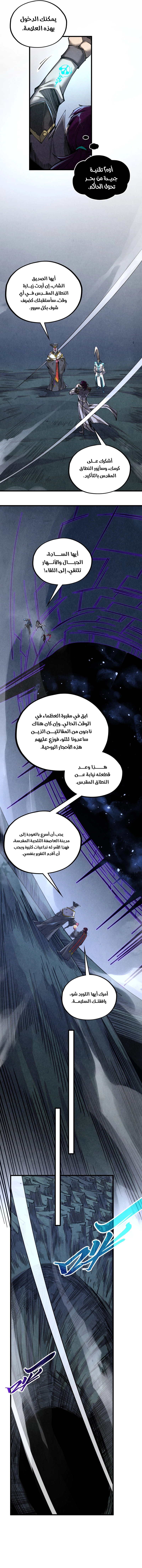 Read The Eternal Supreme AR Manga Online