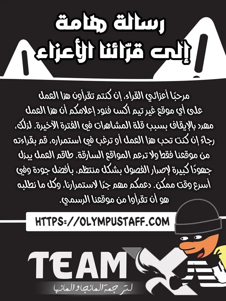 Read The Eternal Supreme AR Manga Online