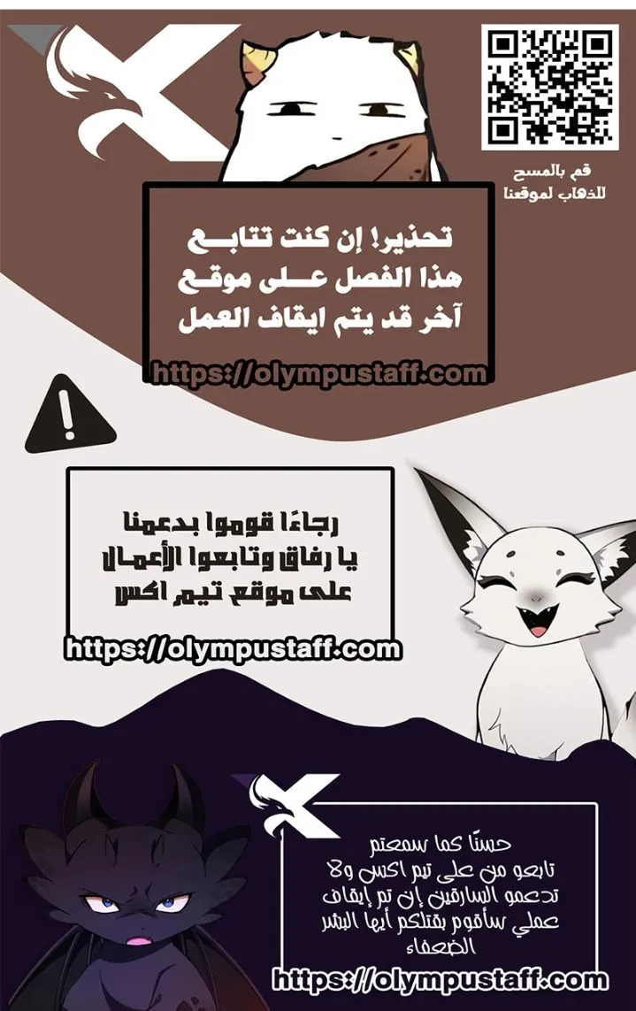 Read The Eternal Supreme AR Manga Online