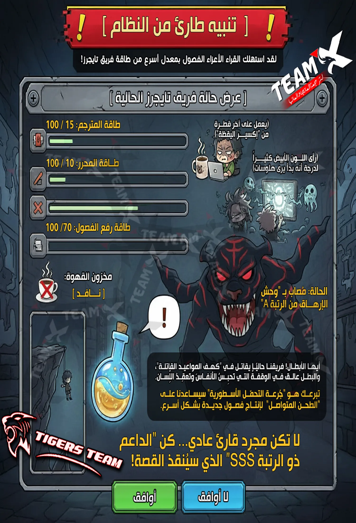 Read The Eternal Supreme AR Manga Online