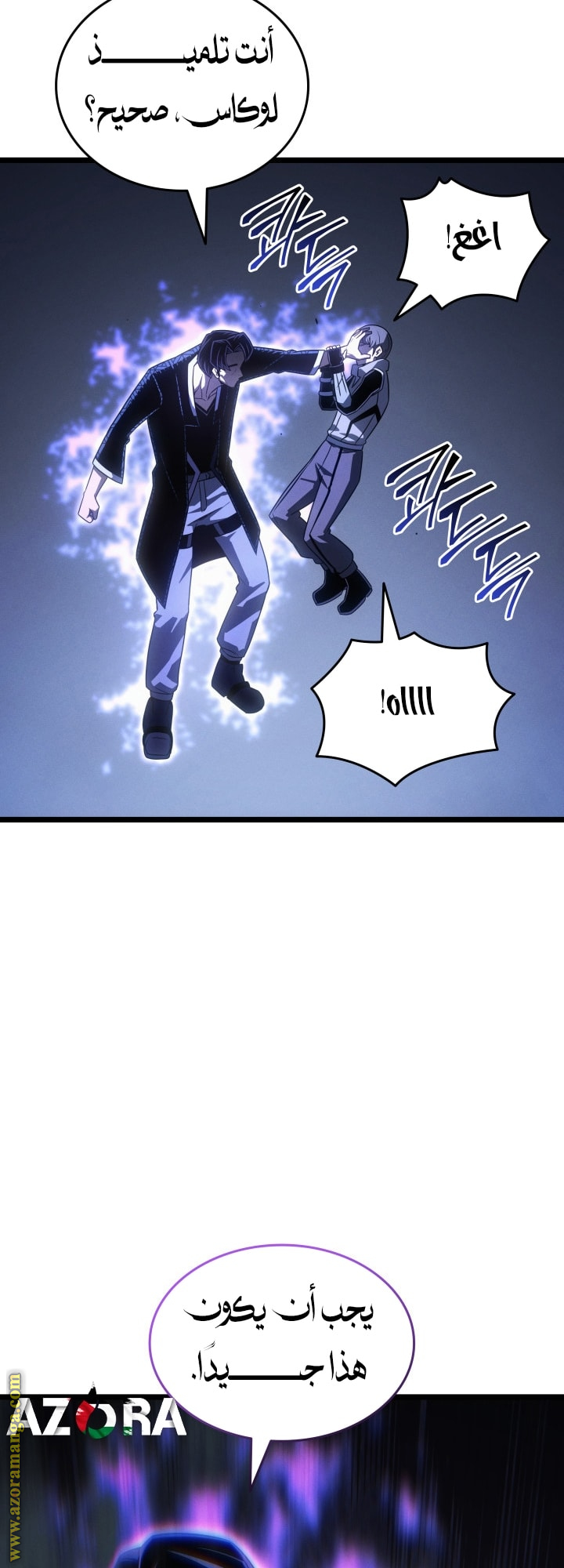 Read The Great Mage Returns After 4000 Years AR Manga Online